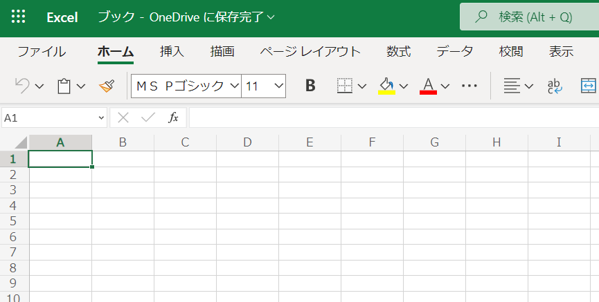 Excel Onlineで表計算をできるようになりましたよ！