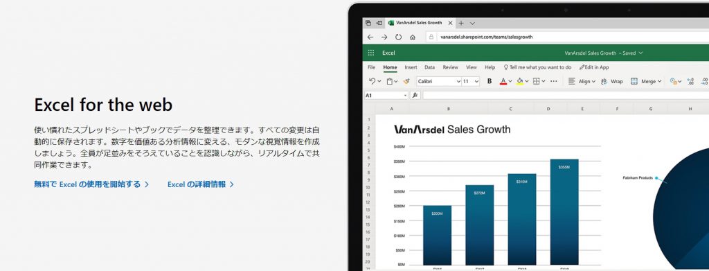 Excel Online