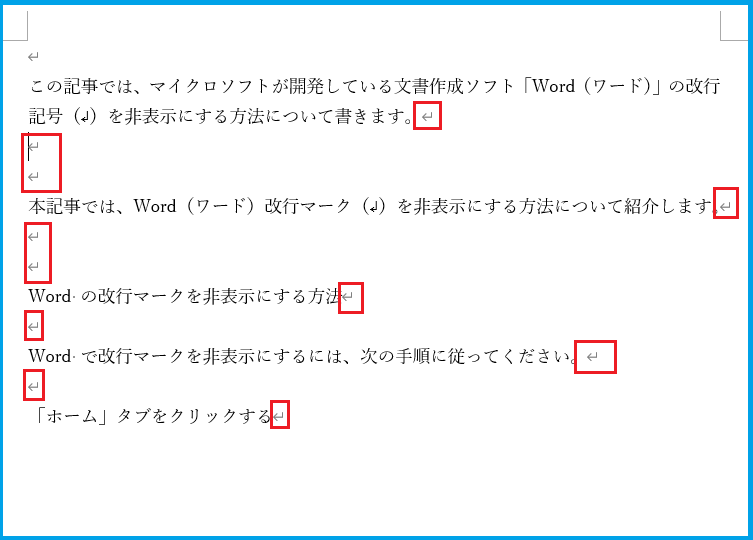 Word %E3%81%AE%E6%94%B9%E8%A1%8C%E3%83%9E%E3%83%BC%E3%82%AF