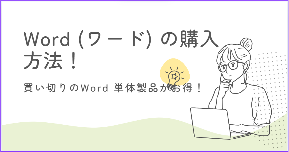図