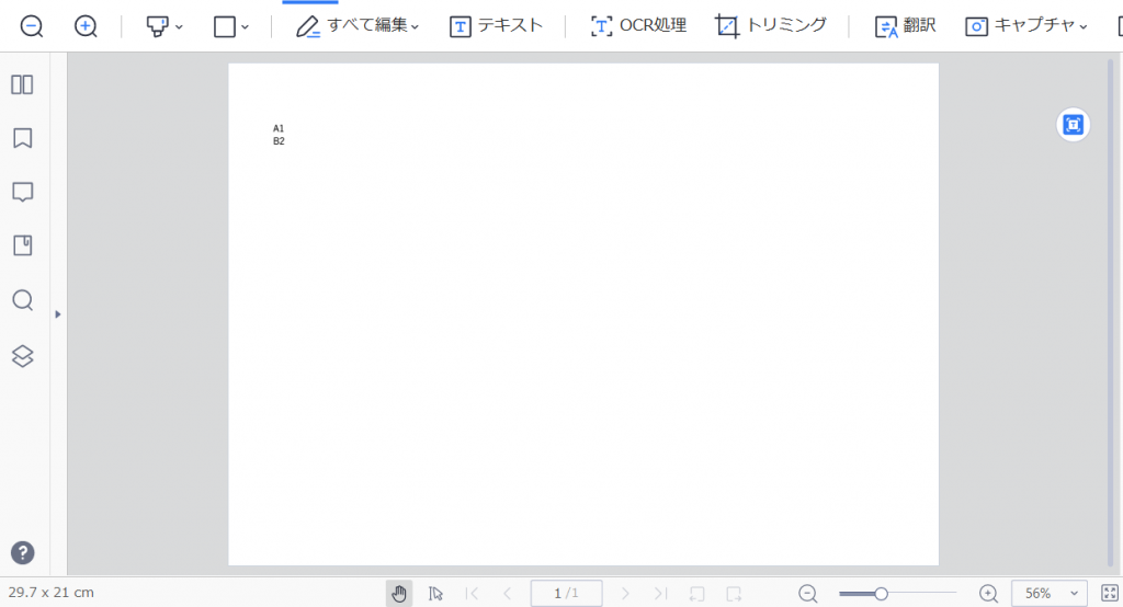 PDF形式