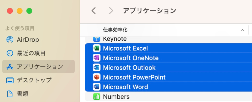 Mac Office アプリを削除